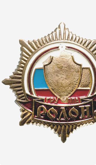 Русь