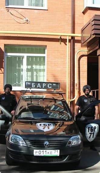 Русь