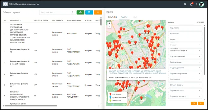 Карта объектов программы Курск без опасности